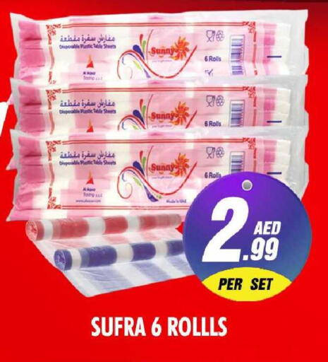 available at نايت تو نايت in الإمارات العربية المتحدة , الامارات - الشارقة / عجمان