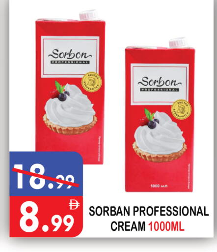 available at يونايتد هيبر ماركت in الإمارات العربية المتحدة , الامارات - دبي