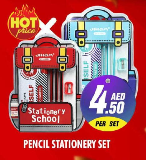 available at نايت تو نايت in الإمارات العربية المتحدة , الامارات - الشارقة / عجمان