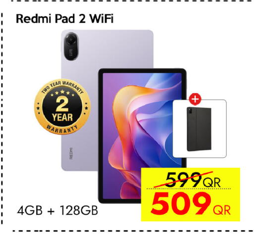 available at سيل بلاينت للهواتف in قطر - الوكرة