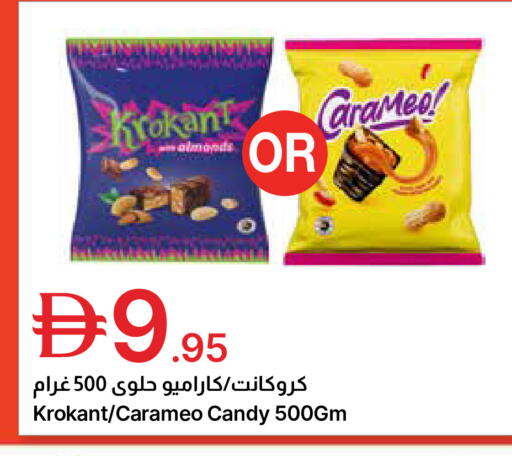 available at جمعية الامارات التعاونية in الإمارات العربية المتحدة , الامارات - دبي