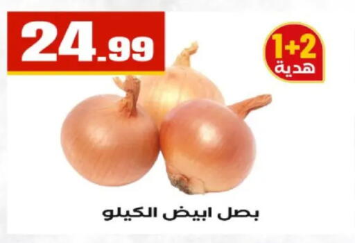 available at مارت فيل in Egypt - القاهرة