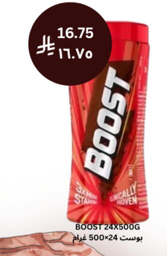 available at Risala Zahabiya Trading Co. in KSA, Saudi Arabia, Saudi - Al Hasa