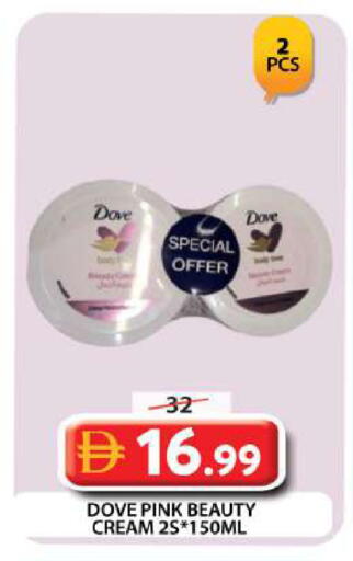 available at جراند هايبر ماركت in الإمارات العربية المتحدة , الامارات - دبي