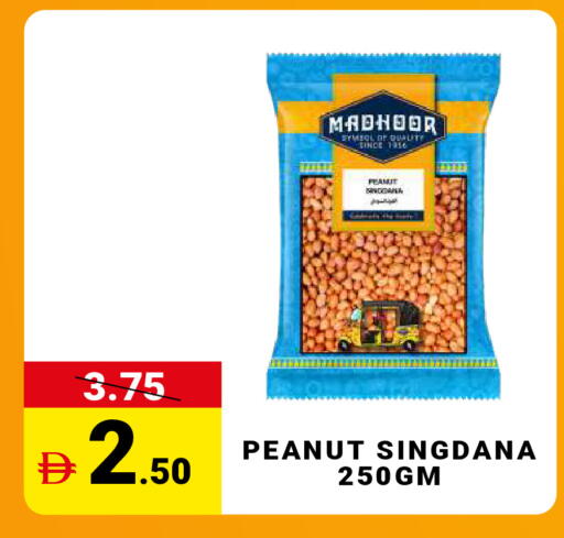 available at مدهور سوبرماركت in الإمارات العربية المتحدة , الامارات - دبي