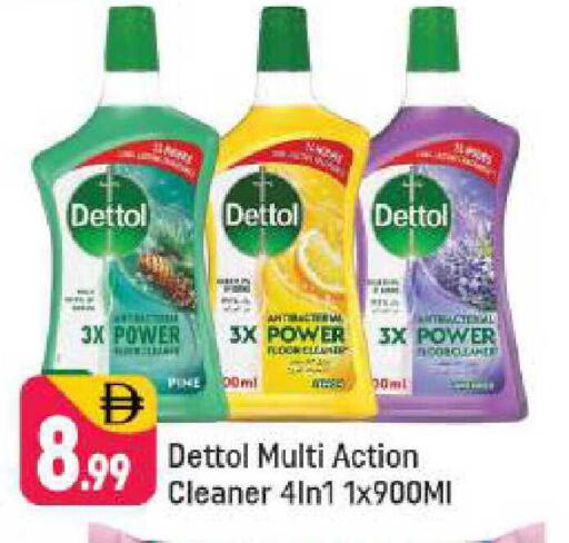 available at شكلان ماركت in الإمارات العربية المتحدة , الامارات - دبي