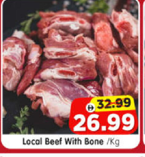 available at Al Madina Hypermarket in UAE - Abu Dhabi