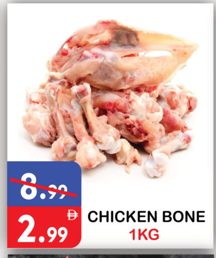 available at يونايتد هيبر ماركت in الإمارات العربية المتحدة , الامارات - دبي