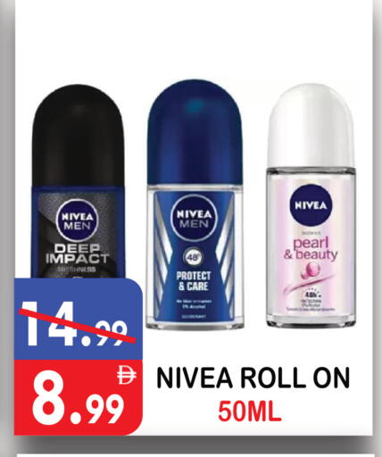 available at يونايتد هيبر ماركت in الإمارات العربية المتحدة , الامارات - دبي