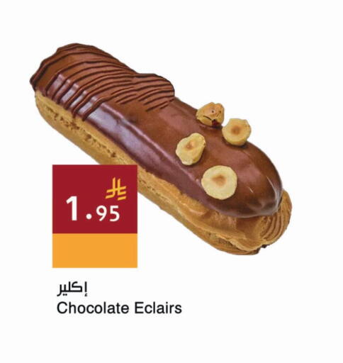 available at اسواق هلا in مملكة العربية السعودية, السعودية, سعودية - المنطقة الشرقية