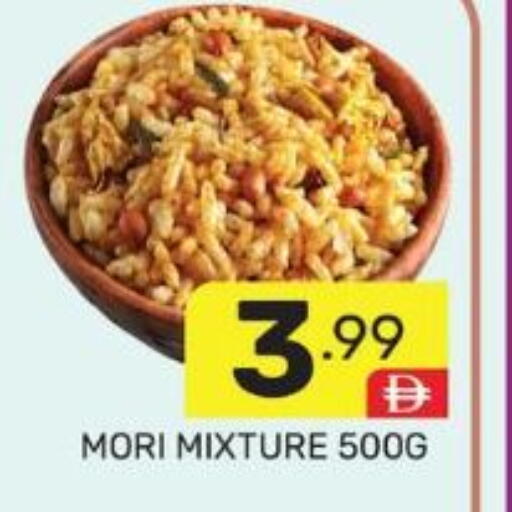 available at دريم نايت هايبرماركت in الإمارات العربية المتحدة , الامارات - دبي