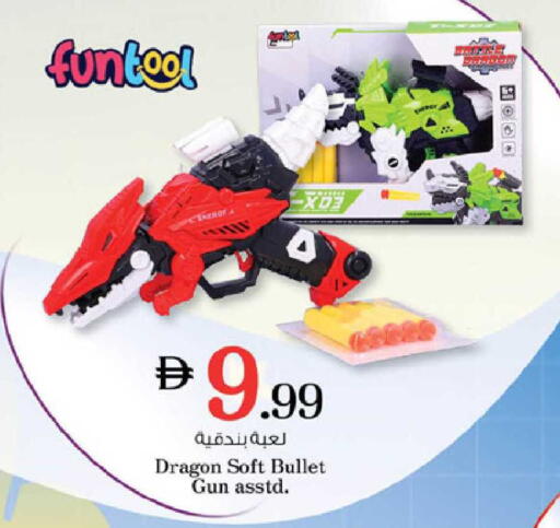 available at Nesto Hypermarket in UAE - Umm al Quwain