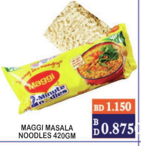 available at CITY MART in Bahrain