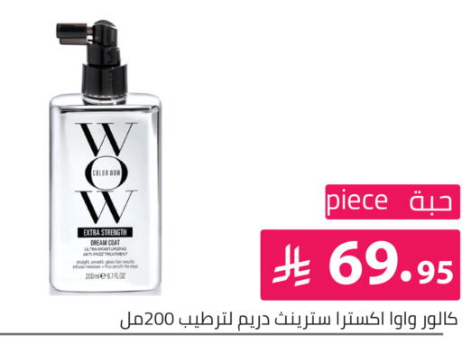 available at تخفيضات العائلة in مملكة العربية السعودية, السعودية, سعودية - الرياض