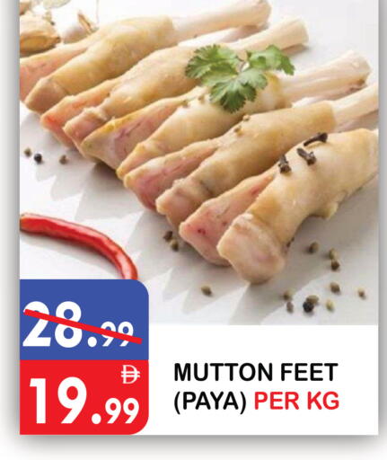 available at يونايتد هيبر ماركت in الإمارات العربية المتحدة , الامارات - دبي