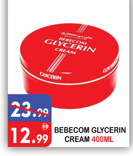 available at United Hypermarket in UAE - Dubai