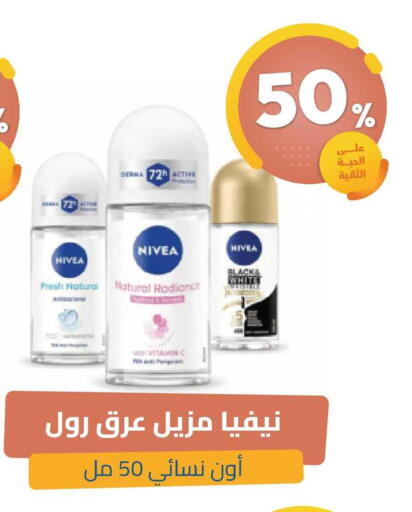 available at United Pharmacies in KSA, Saudi Arabia, Saudi - Ar Rass