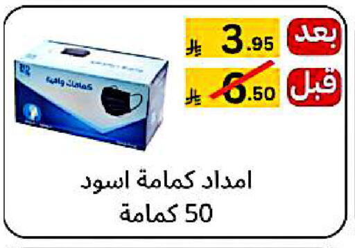 available at Yelq Store in KSA, Saudi Arabia, Saudi - Mecca
