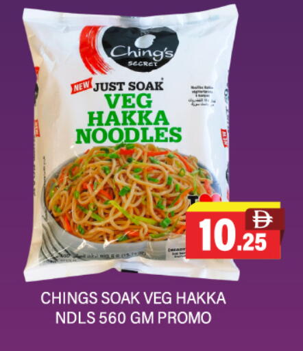 available at Adil Supermarket in UAE - Abu Dhabi