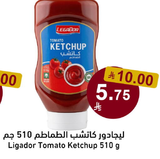 Tomato available at Joule Market in KSA, Saudi Arabia, Saudi - Al Khobar