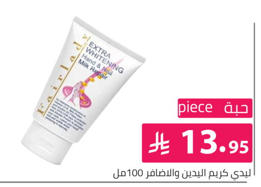 available at تخفيضات العائلة in مملكة العربية السعودية, السعودية, سعودية - الرياض