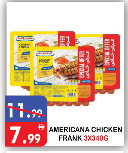 available at يونايتد هيبر ماركت in الإمارات العربية المتحدة , الامارات - دبي