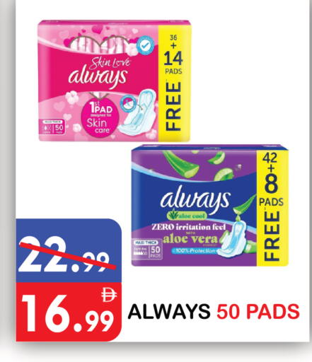 available at يونايتد هيبر ماركت in الإمارات العربية المتحدة , الامارات - دبي