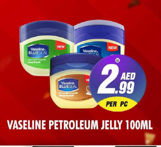 available at نايت تو نايت in الإمارات العربية المتحدة , الامارات - الشارقة / عجمان