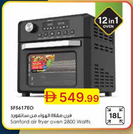 available at Emirates Co-Operative Society in UAE - Dubai