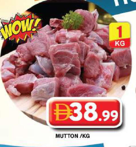 available at جراند هايبر ماركت in الإمارات العربية المتحدة , الامارات - دبي