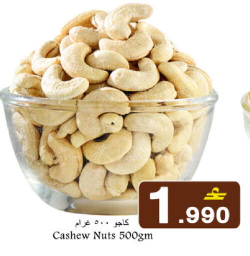available at Babil Hypermarket   in Oman - Muscat