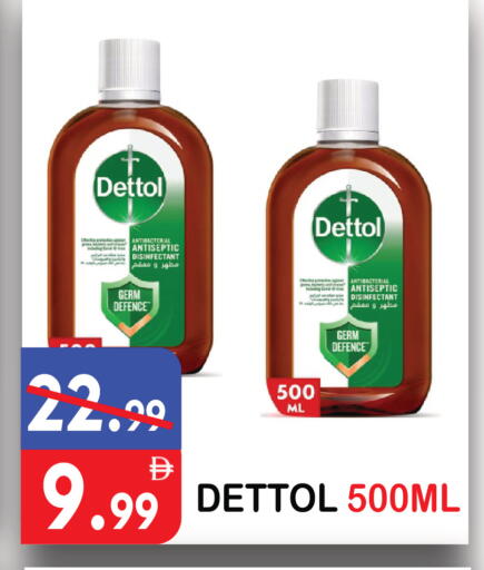 available at يونايتد هيبر ماركت in الإمارات العربية المتحدة , الامارات - دبي