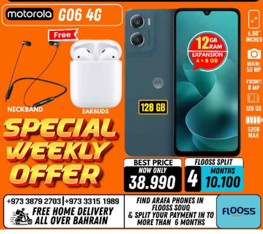 available at Arafa Phones in Bahrain