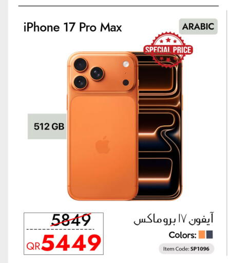 available at iCONNECT  in Qatar - Al Khor