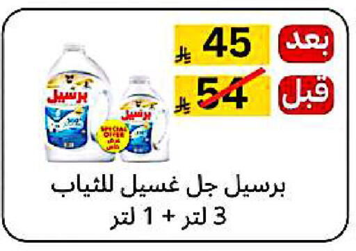 available at Yelq Store in KSA, Saudi Arabia, Saudi - Mecca