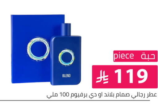 available at تخفيضات العائلة in مملكة العربية السعودية, السعودية, سعودية - الرياض