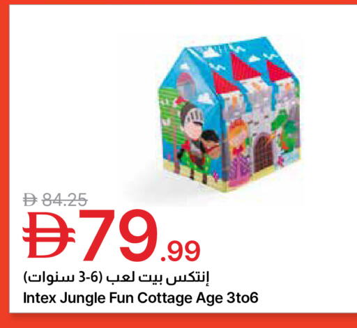 available at Emirates Co-Operative Society in UAE - Dubai