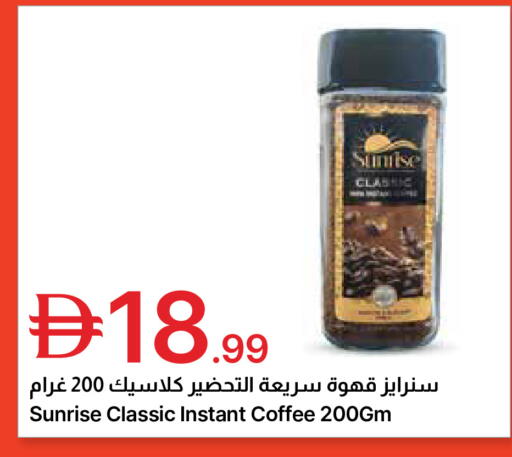 available at جمعية الامارات التعاونية in الإمارات العربية المتحدة , الامارات - دبي