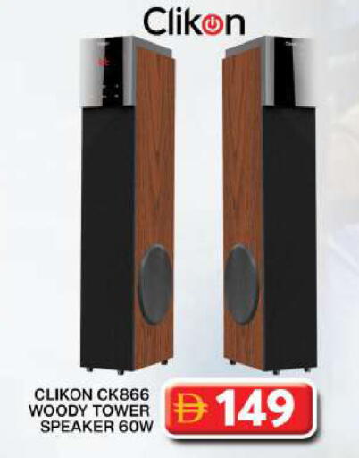 available at جراند هايبر ماركت in الإمارات العربية المتحدة , الامارات - دبي