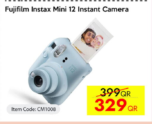 available at سيل بلاينت للهواتف in قطر - الوكرة