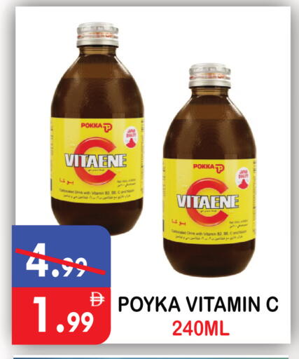 available at يونايتد هيبر ماركت in الإمارات العربية المتحدة , الامارات - دبي