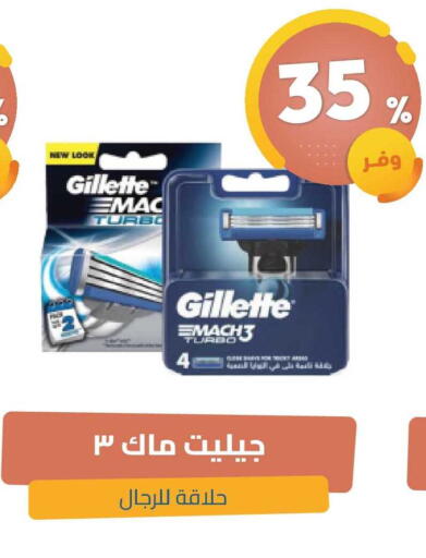 available at United Pharmacies in KSA, Saudi Arabia, Saudi - Ar Rass