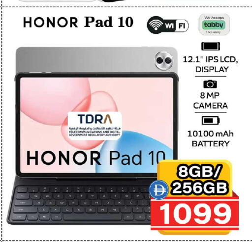 available at Safari Hypermarket in UAE - Sharjah / Ajman