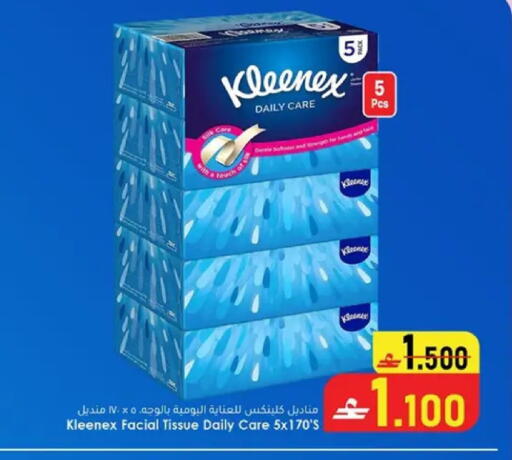 available at Dar al haya hypermarket in Oman - Muscat