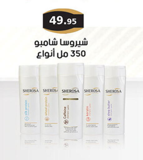 available at Al Rayah Market   in Egypt - Cairo