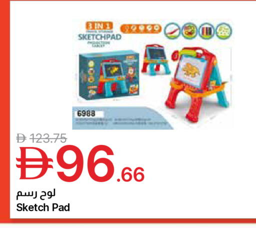 available at جمعية الامارات التعاونية in الإمارات العربية المتحدة , الامارات - دبي