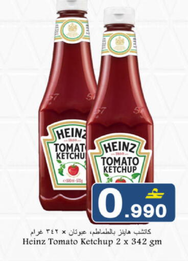 Tomato available at Babil Hypermarket   in Oman - Muscat