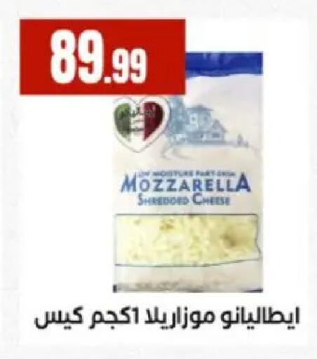 available at مارت فيل in Egypt - القاهرة