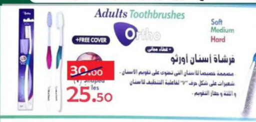 available at Aldoneia Bkheir ismailia  in Egypt - Cairo