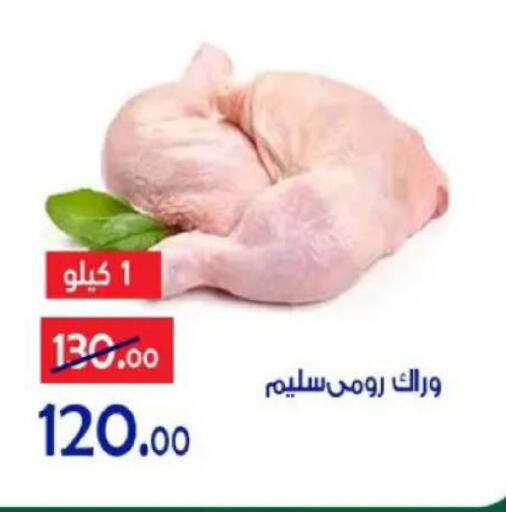 available at Aldoneia Bkheir ismailia  in Egypt - Cairo